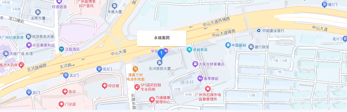 永瑞集团广州天河总部位置示意图：标记位于天河商贸大厦，地处广州市天河区中山大道西与天河路一带，周边有中山大道西、天河路、石牌东路、万菱汇、广州市石牌市场监督管理局等地标。