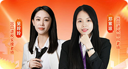 直播课程：两位讲师出镜授课